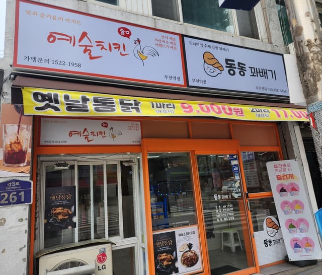 매장사진 31